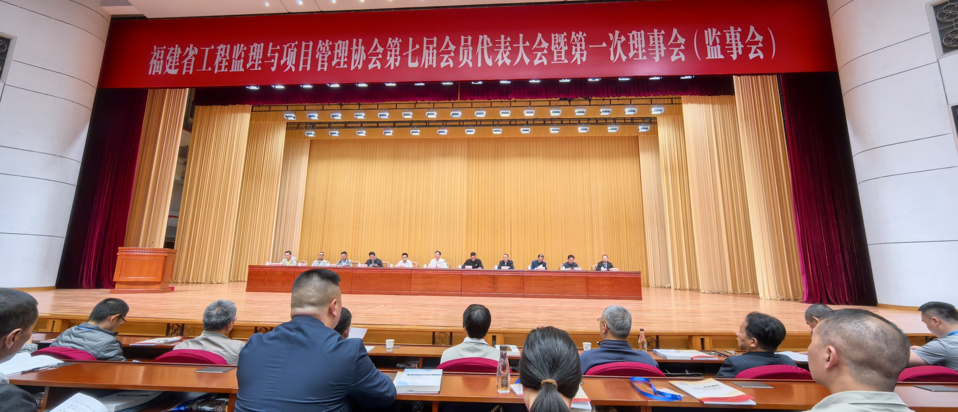 我司總經(jīng)理林皓當(dāng)選福建省工程監(jiān)理與項(xiàng)目管理協(xié)會副會長